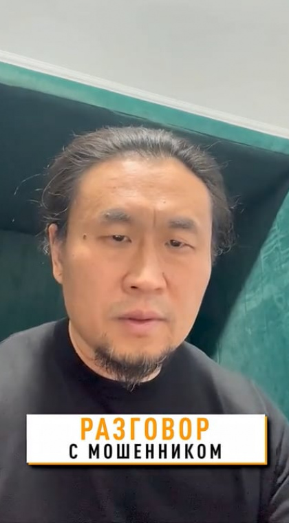 Разговор с мошенником | Лжевозврат средств от имени АРРФР РК